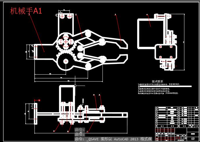 六自由度搬运机械手的设计314811